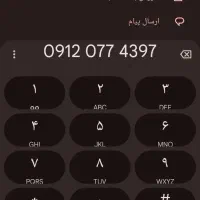 کد۰ ۰۹۱۲