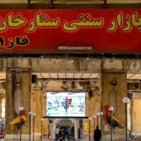 مغازه بازارچه سنتی ستارخان ۱۸ متر طبقه بالا|اجارهٔ مغازه و غرفه|تهران, صادقیه|دیوار
