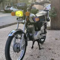 هندارهرومدل 1402