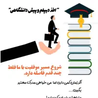 منشی
