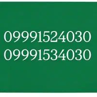 09371517000|سیمکارت|یزد, |دیوار