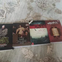 فروش کتاب رمان