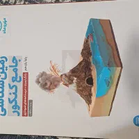 کتاب های کنکوری تستی خیلی سبز مبتکران مهر و ماه