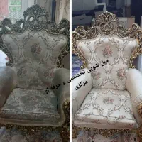 مبل شویی مرکزی کاشان(بصورت تخصصی و ضمانتی)
