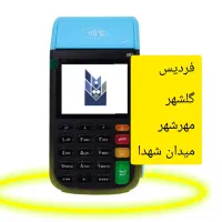 در پوز میدان شهدا و همه جای البرز  کارتخوان