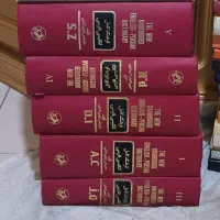 ۵ جلد کتاب دیکشنری انگلیسی به فارسی آریانپور
