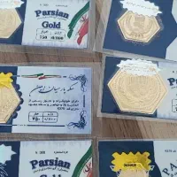 سکه پارسیان به قیمت تابلو