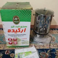 سبزی خردکن ارکیده