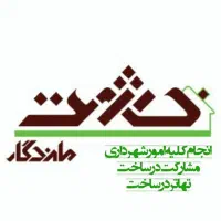 منشی تلفنی حرفه ایی