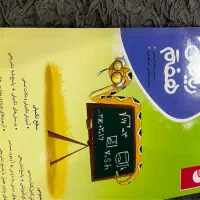 کتاب ریاضی هفتم انتشارات کوثر