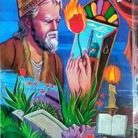 کتاب رباعیات باباطاهر