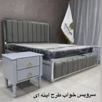 کنترات کار زیرکارچی سرویس خواب
