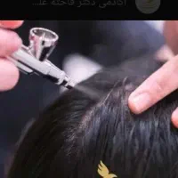 اسکراپ اسکالپ سر و پوست