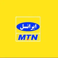 سیم کارت شماره جالب