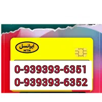 خط بیلبوردی رند جفت ایرانسل