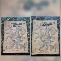 فروش کتاب کنکور