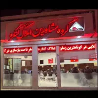 145-متر-رباط-سوم-جنوبی-صفر-کلید-نخورده
