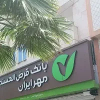 ضامن AB