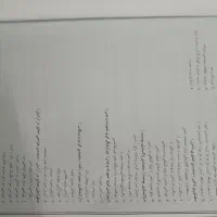 کتاب امتحان پاکسازی صورت