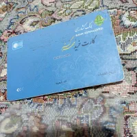 کیف پول گمشده