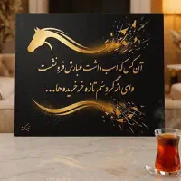 خط ۰۹۱۲ کد ۷