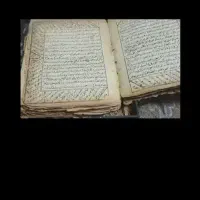 حکایم الدعه