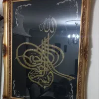 تابلوسرمه