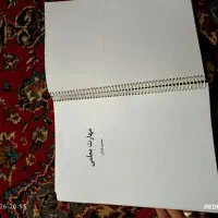 مهارت معلمی محسن قرائتی