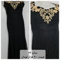 حراج لباس مجلسی