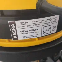 مبل شویی 80 لیتری کسری آگرو 3 موتوره