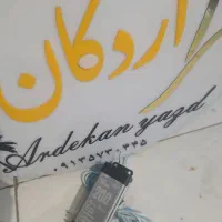 تابلو فروشگاه