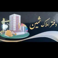 فروش آپارتمان ۱۲۰ متری ۲ خواب در خرمشهر