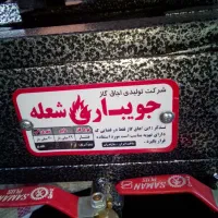 گاز پلوپز