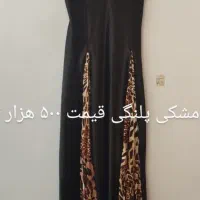 لباس