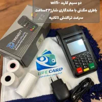 کارتخوان اتباع کالابرگ پوز سیار
