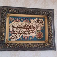 فروش تابلو فرش دستباف وان یکاد