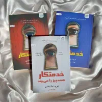 کتاب/رمان