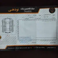 پراید 141مدل 85