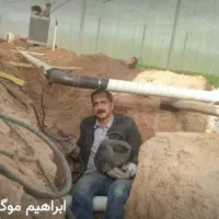 لوله کش