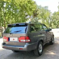 موسو فول