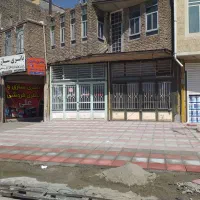 املاک