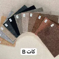 پالاز موکت کات درشت فروشگاه تندیس ۲۶۲۶