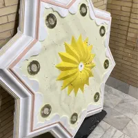 گل سقف