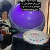سالن زیبایی فریا مهر