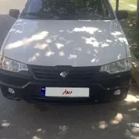 آریسان ۲