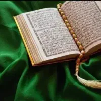 یا الله یا رحمن سرکتب