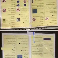سوال های آئین نامه صد در صد قبولی