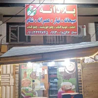 واگذاری. یک غذاخوری کامل  برخیابون
