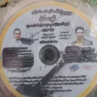 سی دی کنکوری