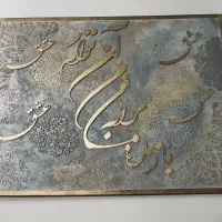 تابلو پتینه